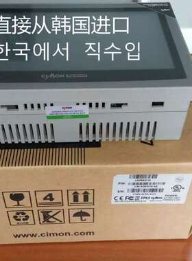 经销韩国CIMON PLC XPANEL IPC IAC SMART SOLUTION 等元件