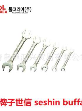 韩国TOOLKOREA(原牌子seshin buffalo）两面开口扳手T6HB，T6HD