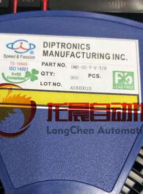 拨码开关DMR-05-T-V  黑色5P全新DMR-05-T-V-T/R 圆达DIP