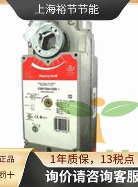 Honeywell霍尼韦尔CS7520A2205弹簧复位风门执行器