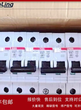 议价漏电开关 保护器GS262/GS261-C40 1P/2P/3P/4P GS263-C32/C63