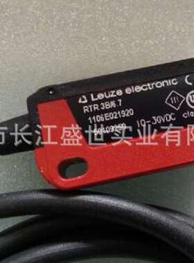 供应德国Leuze劳易测光电传感 HRTR 3B/6.7 - HT23/2 - 50138442