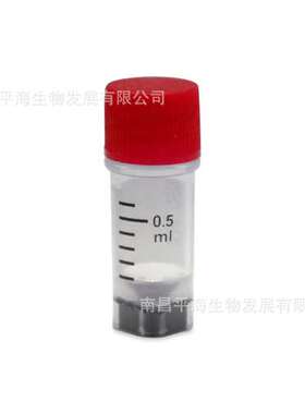 22152 0.5ml袋装2D冻存管红色外旋盖三码