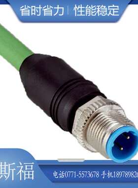 德国 西克SICK 插头和电缆 YM2D24-050PN1XLEAX 广西茂斯福供应