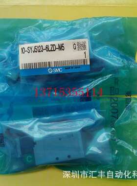SMC原装 清洁型电磁阀 10-SYJ5123-6LZD-M5 DC12V