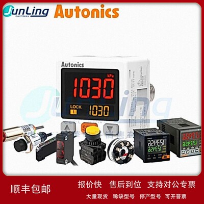 议价BRQT3M-PDTA-C-P光电开关传感器Autonics奥托尼克斯