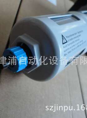 LFRS-1/4-D-5M-MIDI -FESTO带锁过滤减压阀194740