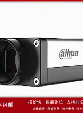 议价大华IRAUPLE华睿科技 A7A20MU30 黑白面阵工业相机