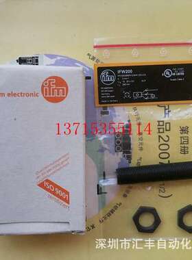 德国IFM易福门原装光电开关 IFW200 AC5208