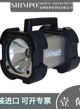 日本新宝Shimpo DT-3011J恶劣环境NEMA4X(IP65)频闪仪