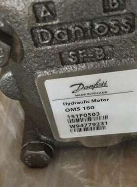 丹佛斯DANFOSS摆线马达OMRX160 11185570