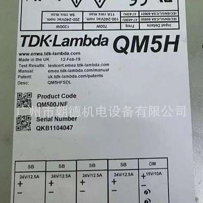 TDK-LAMBDA电源QM5H QM500JNF QKB1104047维修议价