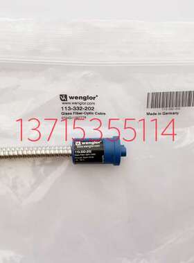 WENGLOR威格勒P1KH004S01　HK12PB8　P1KH004　 UF55PD3S141