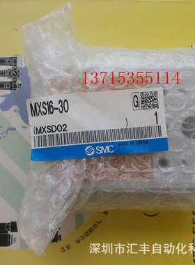 SMC气缸MXS16-30 MXS16-30AMXS16-30ASMXS16-30AT MXS16-30BSAT