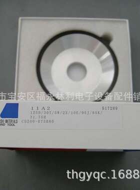 批发零售 CD200-75R三菱磨刀碗  金刚石磨刀砂轮
