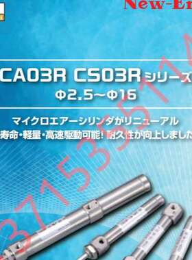 新时代New-Era PPT-SD8-20-TP PPT-SD6-10-TPQP PPTS-SD10-10-PP