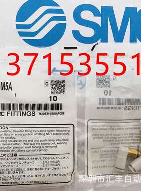 SMC原装KQ2H04-M5A K KQ2H/KQ2L06/08/10/12-04/03/02/01AS/00A/S