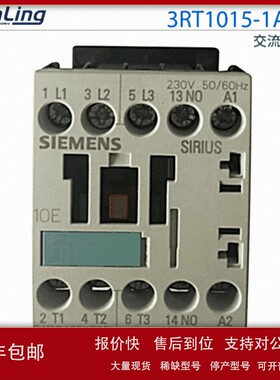 议价230V交流接触器 3RT1015-1AP01接触式传感器