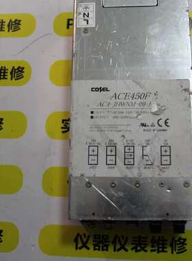 COSEL电源ACE450F  AC4-JHWNM-00-I维修议价