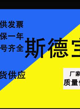 斯德宝ASV Stubbe MV310/309隔膜阀气动隔膜阀手动隔膜阀现货