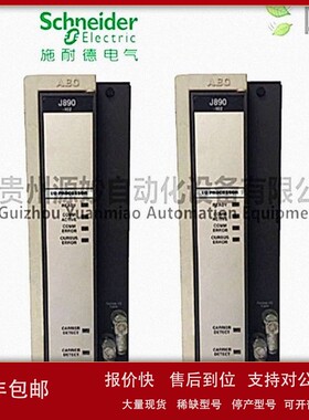 议价SCHNEIDER 140CFE03200输入输出模块