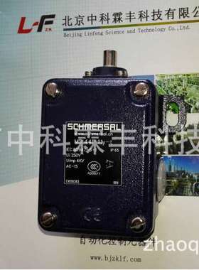 MS 441-11y-t施迈赛SCHMERSAL行程限位开关