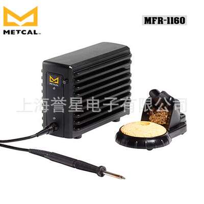 美国METCAL(OKI)MFR-1100系列单路输出无铅电焊台MFR-1160