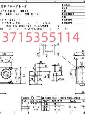 三菱减速机电机马达 GM-SHYPF-RH 0.75KW 4P 1/160 380V 1:160