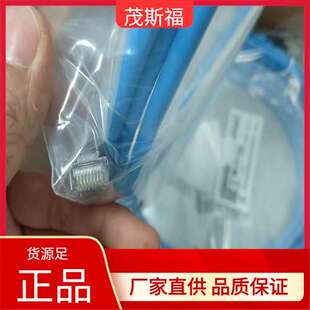 日本OMRON欧姆龙 工业以太网电缆 XS6W-6LSZH8SS300CM-B