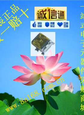 现货MOLEX/莫莱克斯 67803-8020 USBmini AB 2.0 OTG 5P原装正品