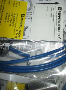 供应 P+F 倍加福接近开关NBB1.5-8GM50-E2【图】