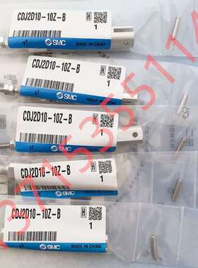 SMC原装气缸 CDJ2D10-45Z-B CDJ2D10-45-B  CDJ2B10-20-B 20Z