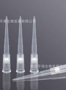 FT-200-LR 200ul袋装滤芯吸头低吸附50.55mm