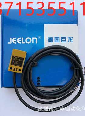 JEELON 巨龙开关LK-0505PA LVA-0424NC CLB-0324NA-2 LA-0224NC