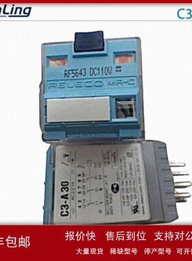议价现货RELECO西班牙继电器C3-A30 RF5643 DC110V 全新原装正品