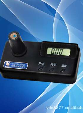 便携式水中过氧化氢浓度分析仪 过氧化氢含量测定仪 H2O2