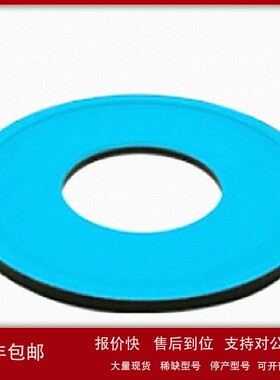 议价日本CCS LFR-250BL2 蓝色LED发光 环形光源