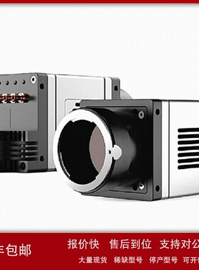 议价大华IRAUPLE华睿科技 AX5A22CX060 彩色面阵工业相机