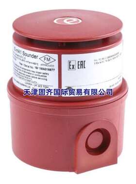 IS-MA1-R e2s 电子报警器 49音调16-28v直流红色ATEX