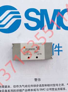 SMC 气控阀 SYJA5220-M5