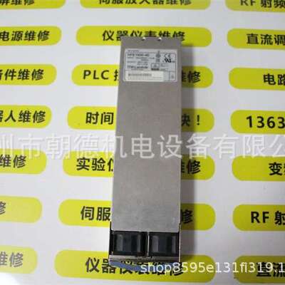 TDK-LAMBDA 电源HFE1600-48维修议价