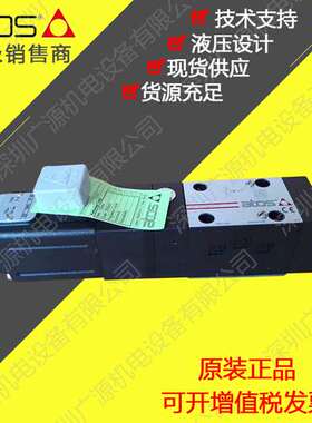 阿托斯ATOS液压阀HZGO-A-031/100 HZG0-A-031/210 HZGO-A-031/350