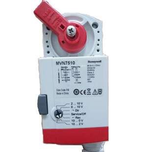 MVN7510  霍尼韦尔 球阀 风门执行器