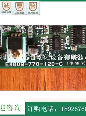 OKUMA大隈电路板E4809-770-120-C、1911-2832 原装现货 议价销售
