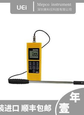 美国UEi DAFM4管道内风速计或湿度计