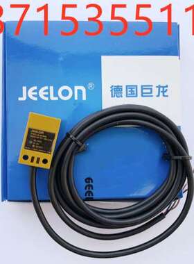 巨龙JEELON JL49-CD100414 JL50-BKXZ-5000CF-05L-0.35M