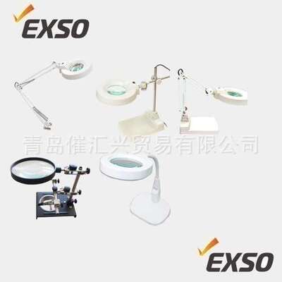 韩国EXSO放大镜EX-F500  EX-F500B EX-F500C EX-F90  EX-F600LN