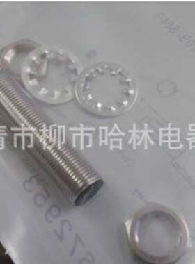 批发特价BALLUFF巴鲁夫接近开关BES M30EG1-PSC20Z-S04G-S11