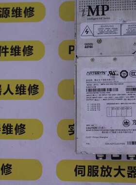 ARTESYN开关电源IMP4-1D0-1D0-1D0-1Q0-00   73-540-70951维修议