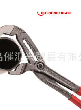 德国ROTHENBERGER管钳子ROGRIP M10  1000000216